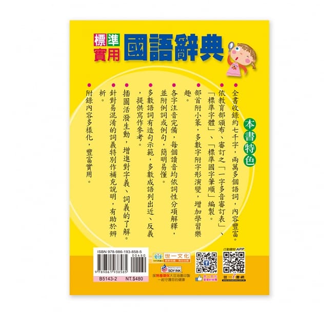a807fe8996f5de55b569980939100656_1631523733_8621.jpg