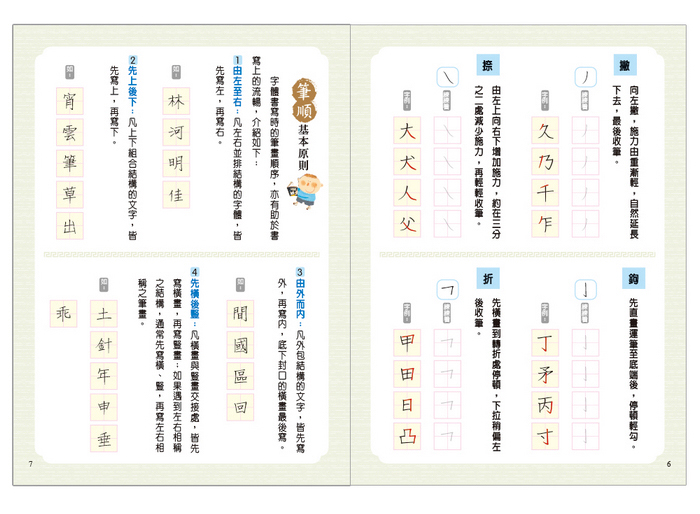 7dce2df486f73655cbe39abc10dda9a6_1639972987_1722.jpg