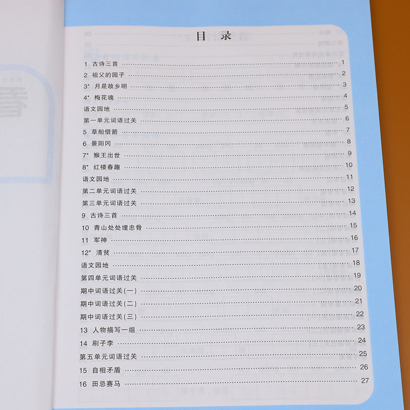 5c1518b0079480e633c69893a43e962e_1651653381_1341.jpg