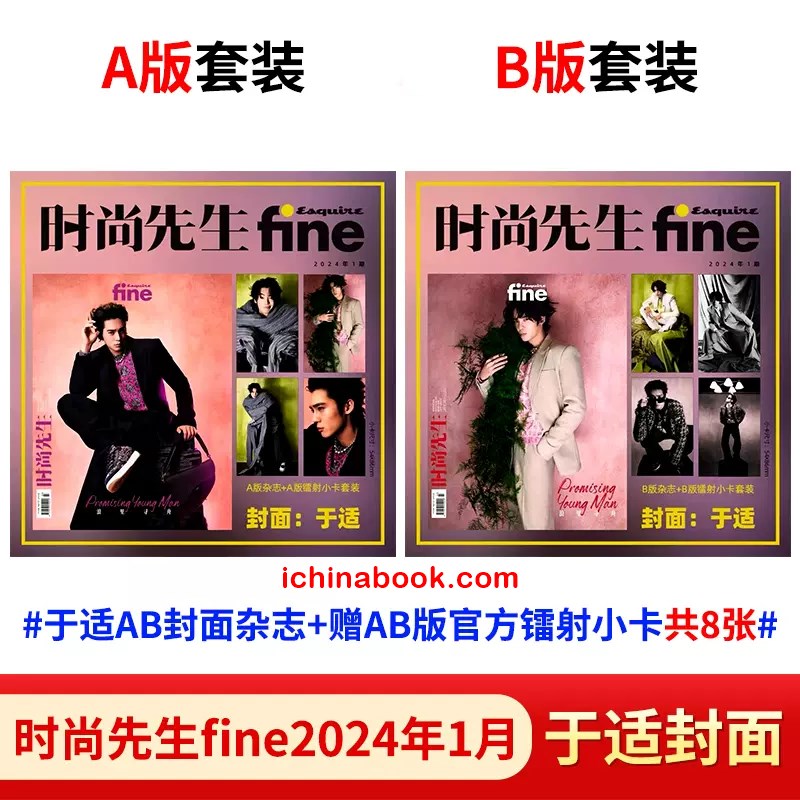 ff0c5ceafa602dd11bcffb8a13e18f38_1708583561_5439.jpg
