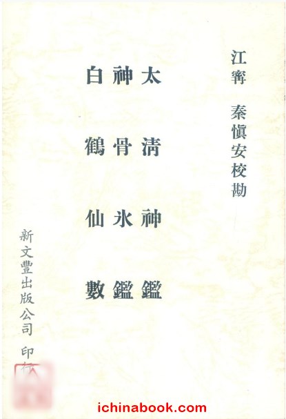 7018f6f0a1bc40e2d60f693f25cf5e55_1718274541_6981.jpg