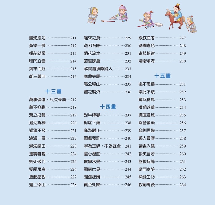f28a3ec1600a418247ef29a8838945c0_1736653032_9662.jpg
