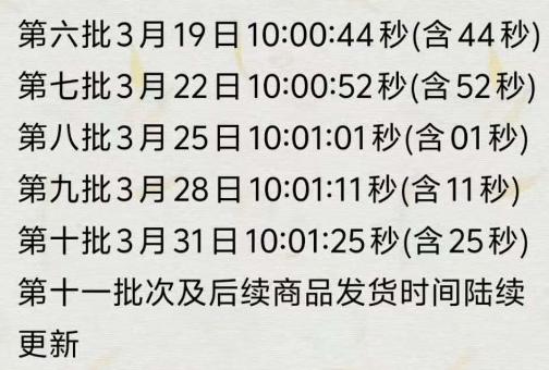 19bd7d16c2fd0024fec97c9e7a89fd53_1742194444_59.png