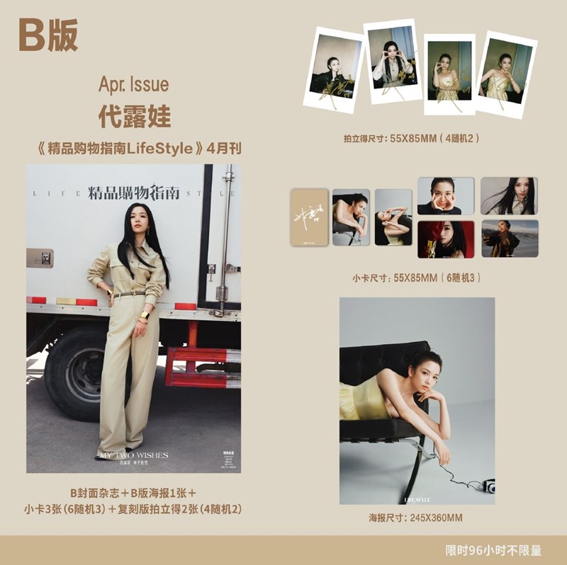 d9aa6b576fbf27d515190d37a805c3fa_1744897097_9976.jpg