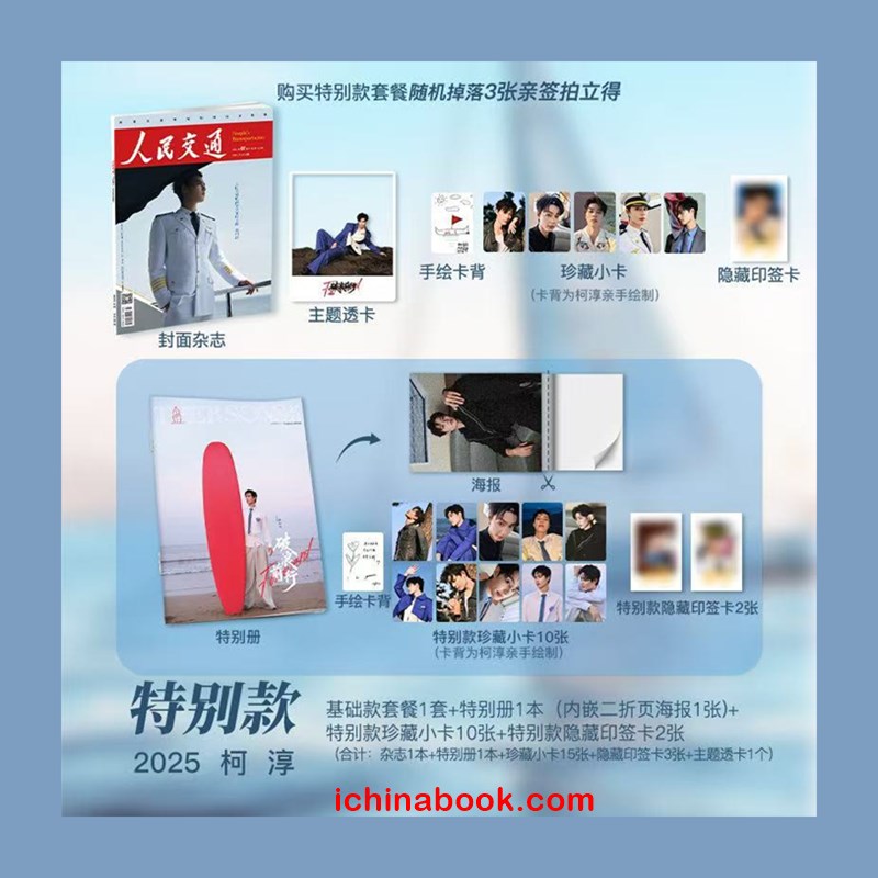 c93ef94da2cd77c43cc33f47918c300b_1752563331_9605.jpg