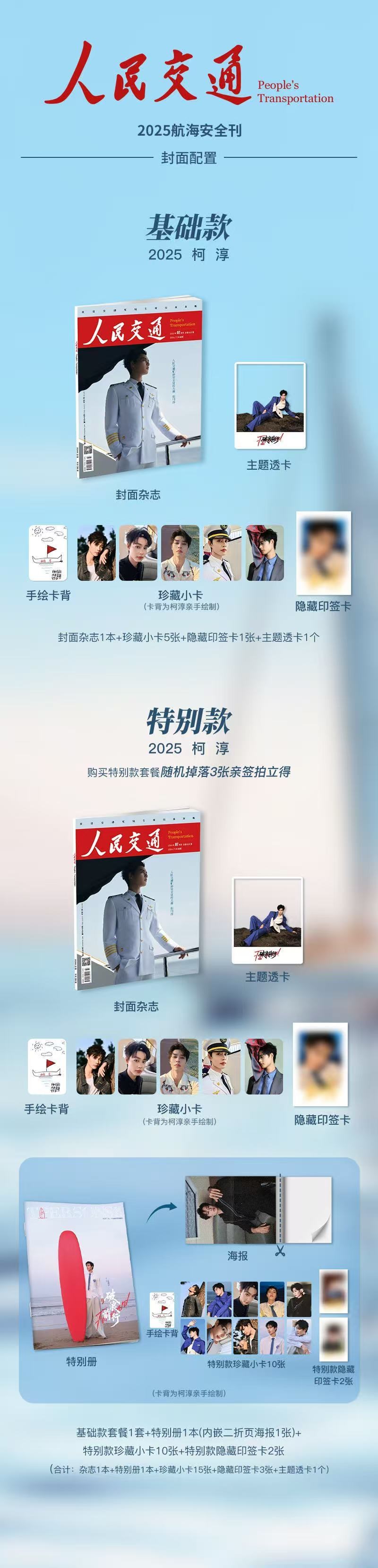 c93ef94da2cd77c43cc33f47918c300b_1752563394_562.jpg