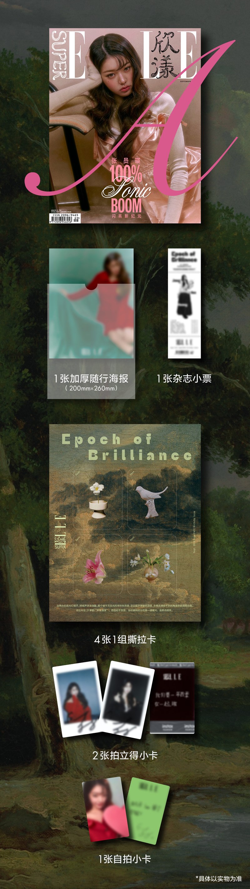 b3d0120d38a313e86c22a26f2d3f7cfc_1756436103_4127.jpg