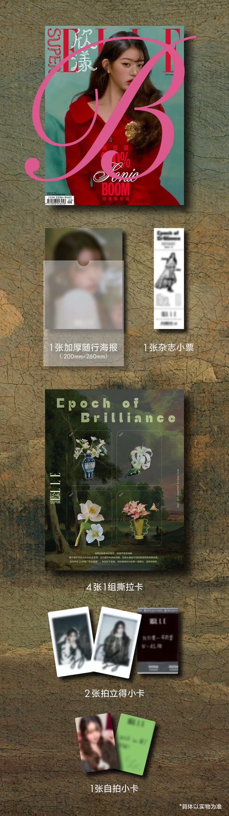 b3d0120d38a313e86c22a26f2d3f7cfc_1756436185_909.jpg