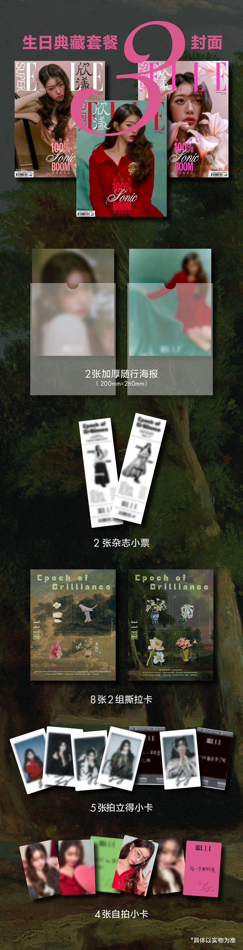 b3d0120d38a313e86c22a26f2d3f7cfc_1756436564_6895.jpg