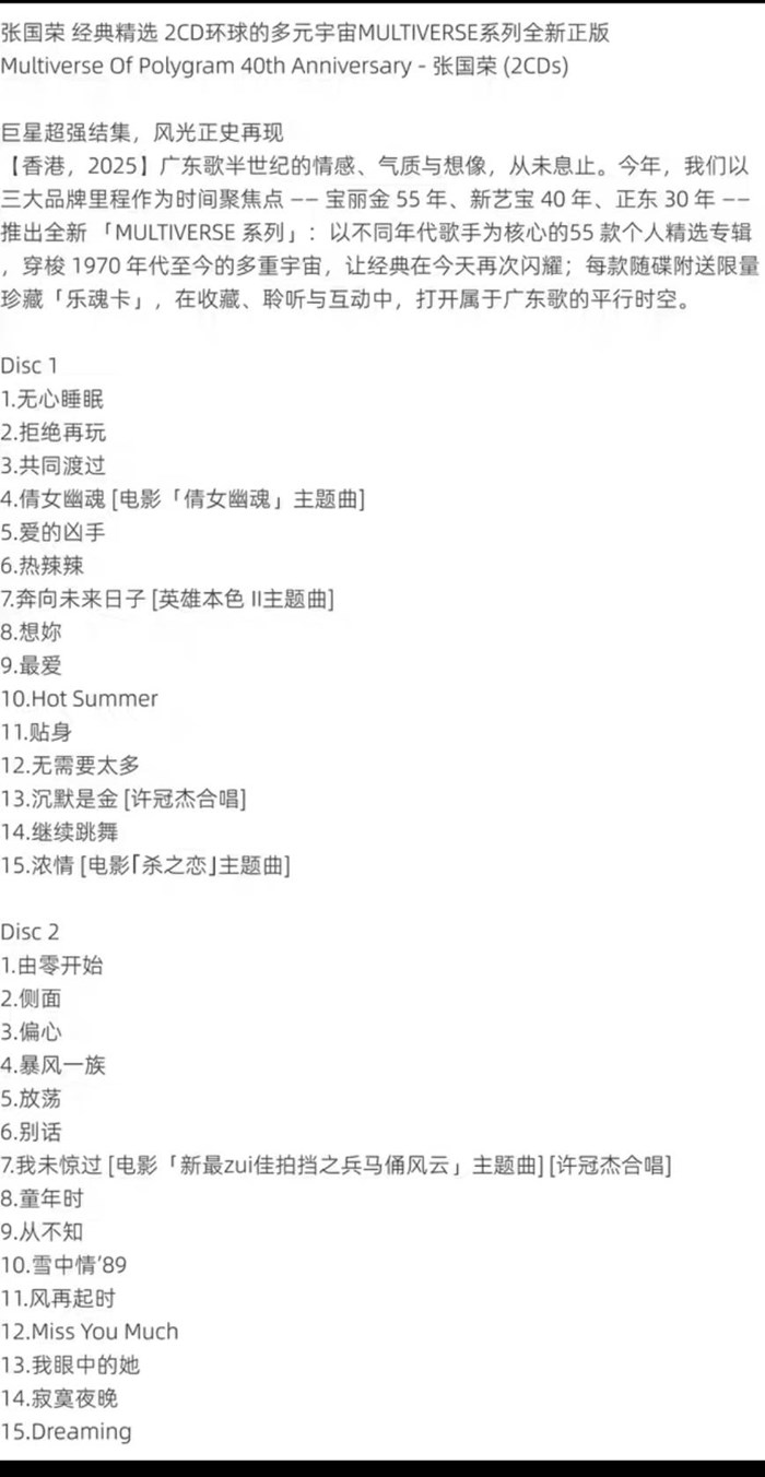 03360621459457d5bafa593727a7feae_1760947944_7158.jpg