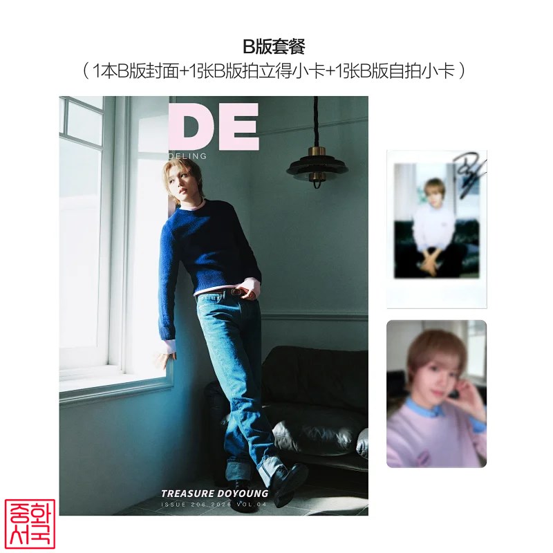 f50406defcb0ec5c0fc00e7da40546d4_1782148418_1609.jpg