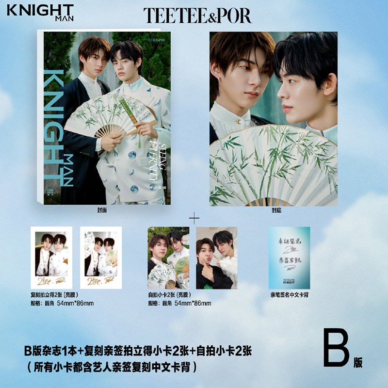 b145fcfda8058a469dd3b18d3b9a94c8_1789345256_228.jpg